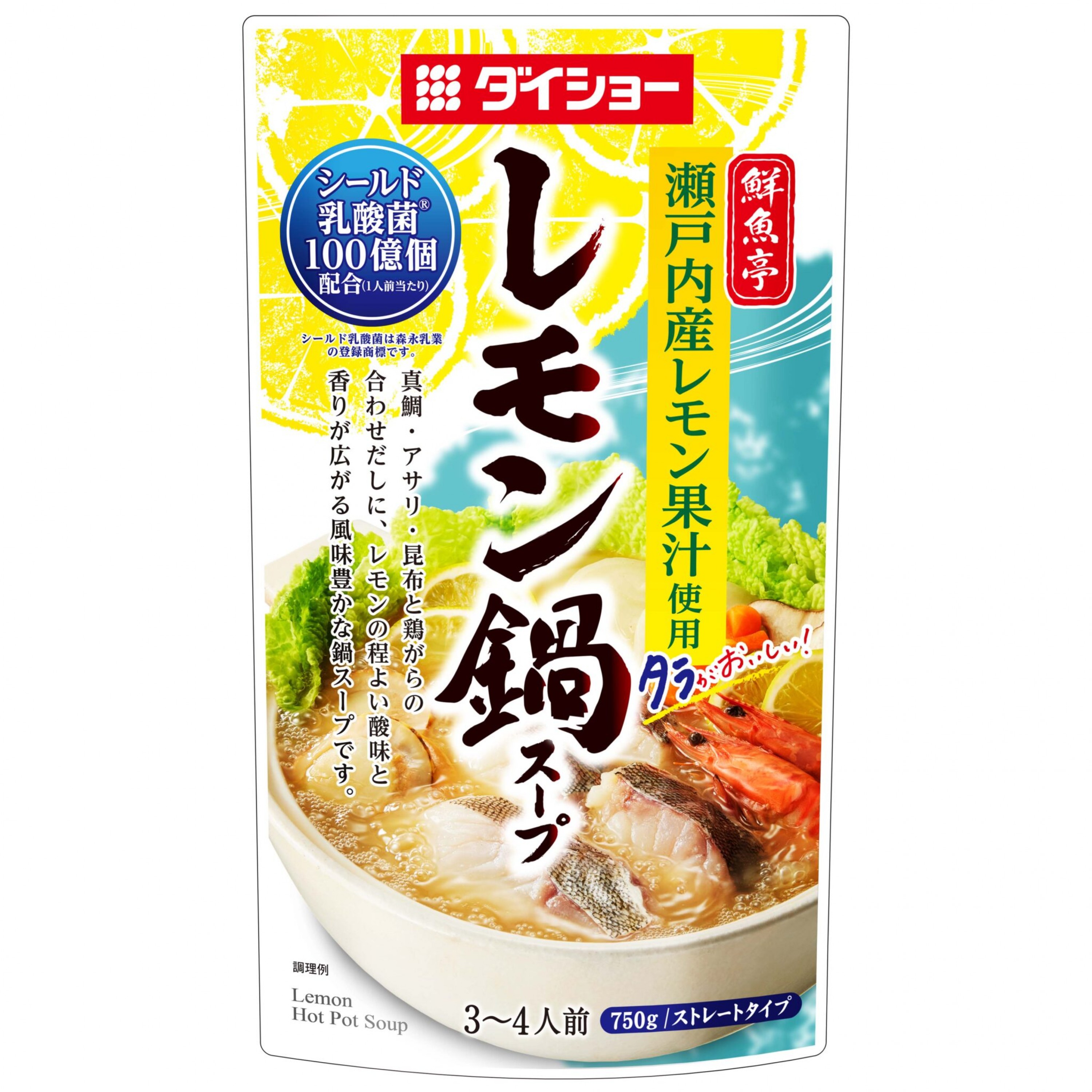 DAISHO鮮魚亭檸檬湯底